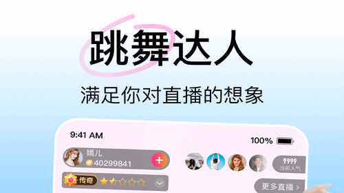 色猫直播解锁vip无限制版