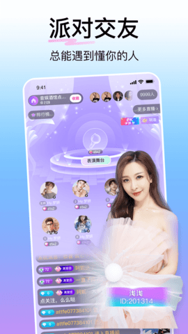 色猫直播解锁vip无限制版