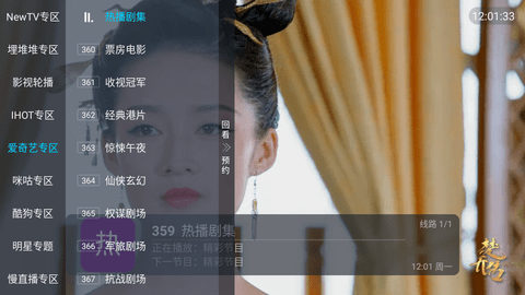 TVHubTV电视盒子DIYP版