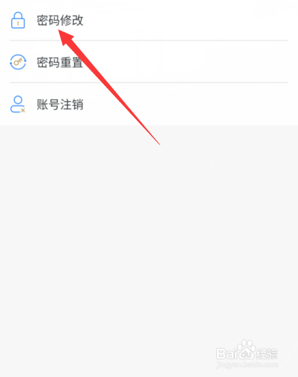 山东通政务服务平台