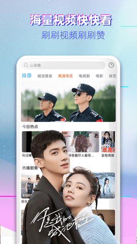 凌凌漆影视2024最新版