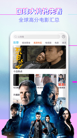 凌凌漆影视2024最新版