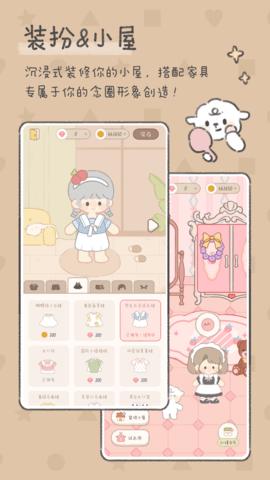 念念手帐ios版