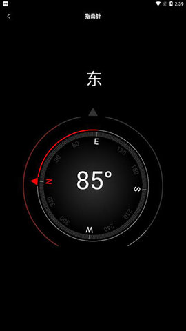 爱思极速版APP官方最新版2023