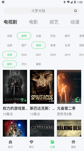 糖果影视破解版