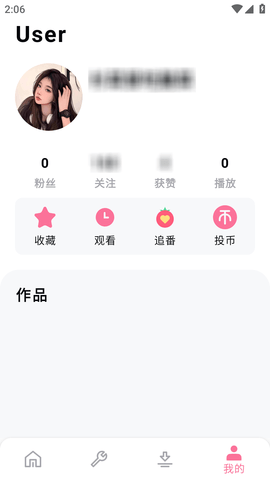 BILIBILIAS视频下载器最新版2023