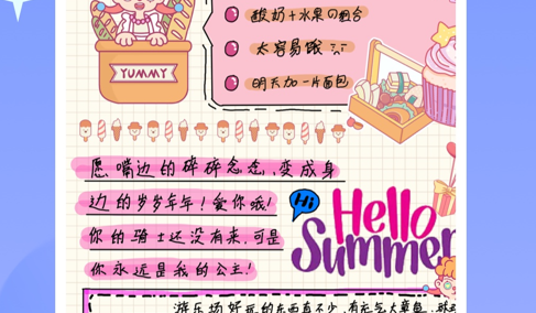 千本笔记永久VIP会员版