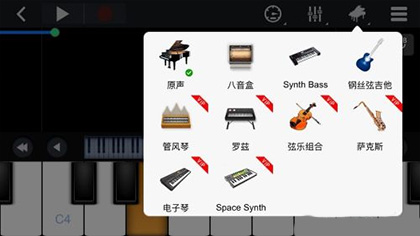 完美钢琴2023最新版