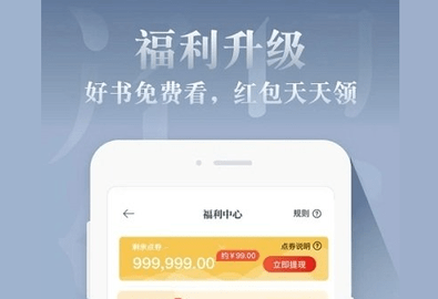红豆免费小说赚钱版