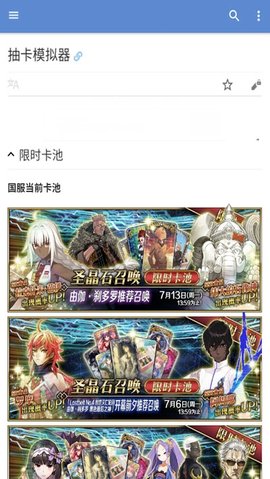 mooncell破解版