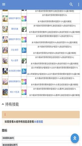 mooncell破解版
