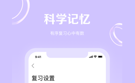GRE3000词电子版