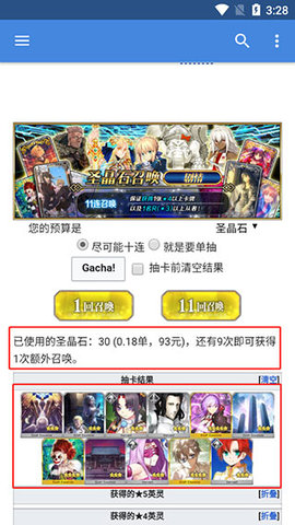 mooncell破解版