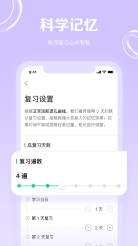 GRE3000词电子版