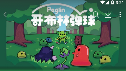哥布林弹球手游破解完整版
