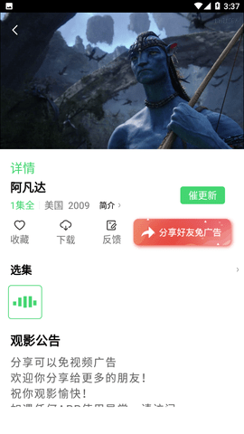 k频道2023最新官方版