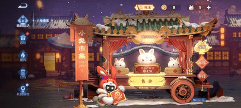 王者荣耀小兔糕活动获得永久史诗皮肤攻略大全