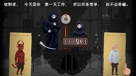 安息死亡中文版