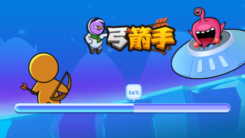 外星人弓箭手无限金币版