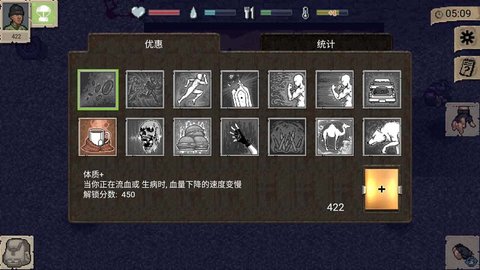 迷你DAYZ