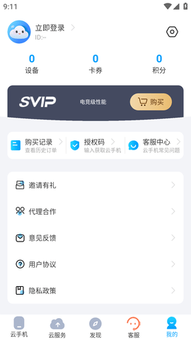 千映云 (6)