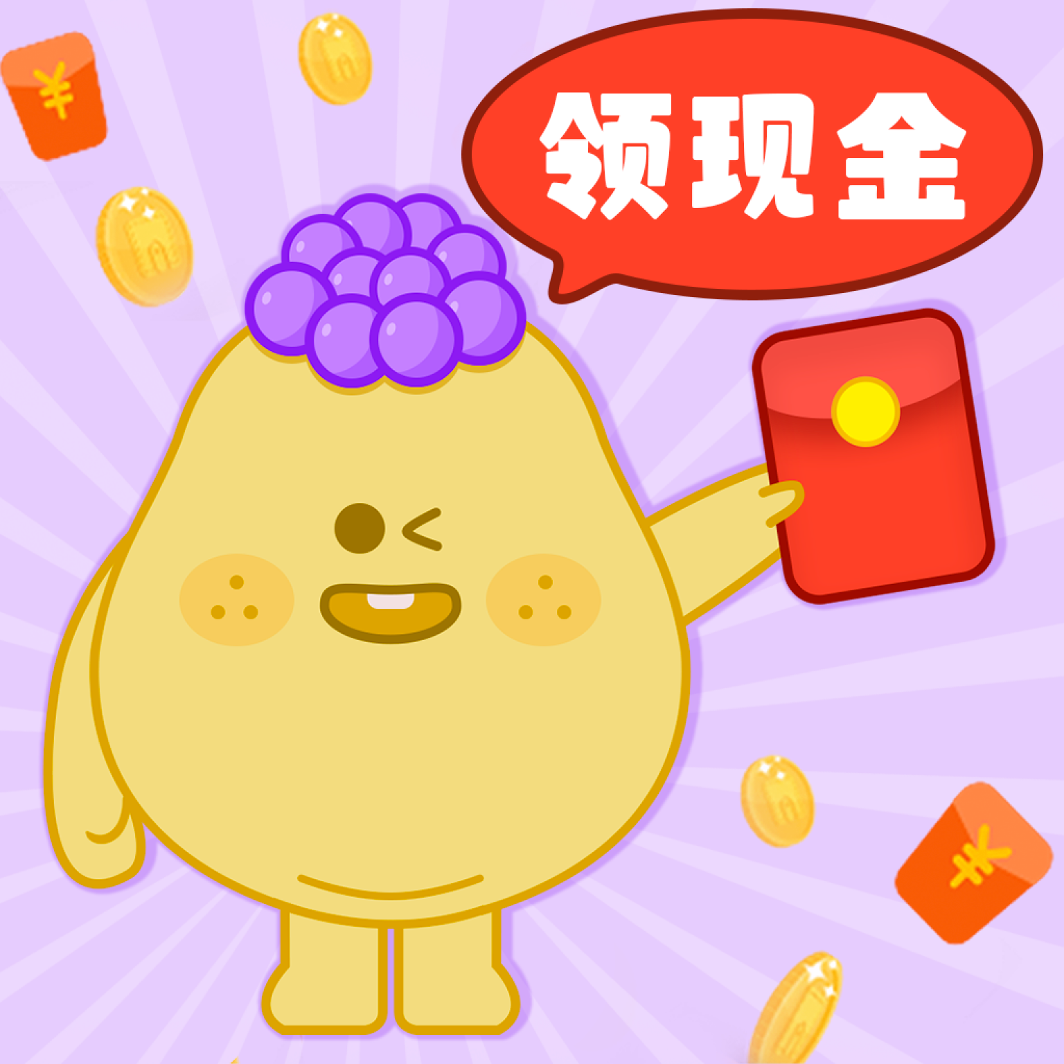 萄柚短视频App手机版