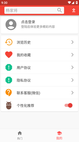 戏曲经典 (8)