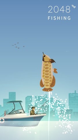 2048Fishing无限金币版