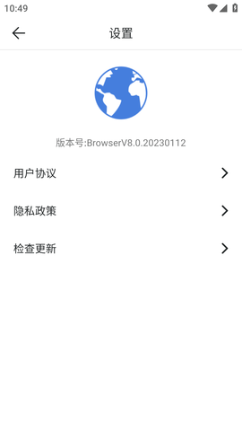 微米浏览器 (1)