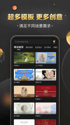 影吖(视频剪辑)App