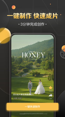 影吖(视频剪辑)App