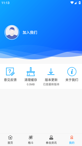 拳击航母 (7)