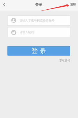 代练通抢单神器最新版2023