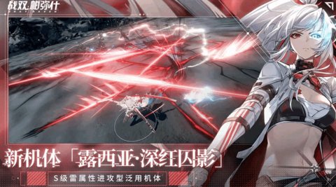 战双帕弥什自选s选什么好 战双帕弥什自选s角色推荐