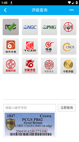 钱币天堂 (8)