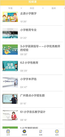 寒假作业答案大全最新版2023