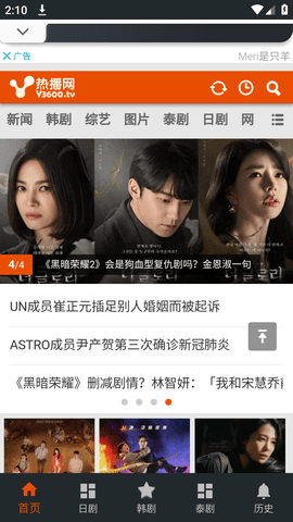 热播网Y3600.TV官方版