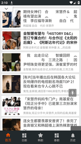 热播网 (3)