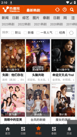 热播网 (5)