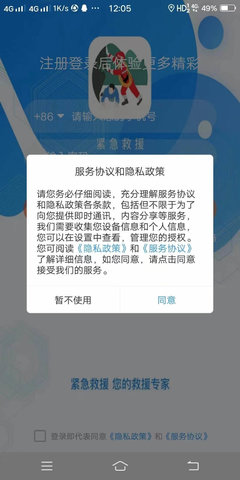 三创视界App最新版