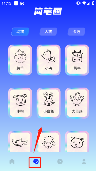 midjourney破解版