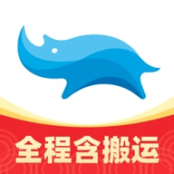 蓝犀牛搬家免费版