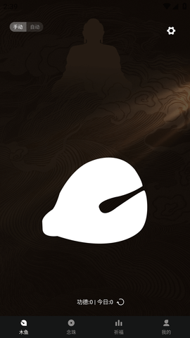 Yoke木鱼解压软件最新版