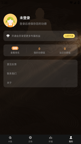 Yoke木鱼 (6)