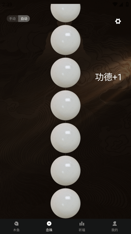 Yoke木鱼解压软件最新版