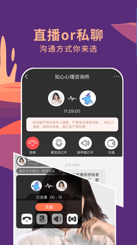 聊喻