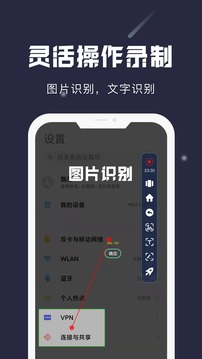 小触控 (2)