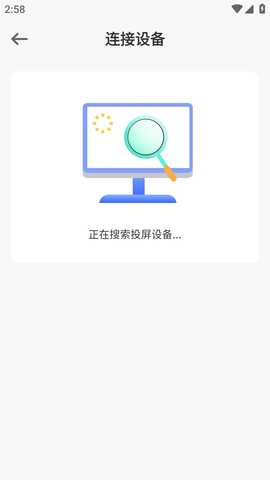 万能投屏WIFI遥控APP最新版2023