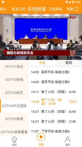 枫蜜TV