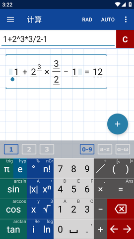 Mathlab (5)
